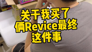 【假面骑士】一不小心买了一样的玩具，但好像也有没那么大冤种