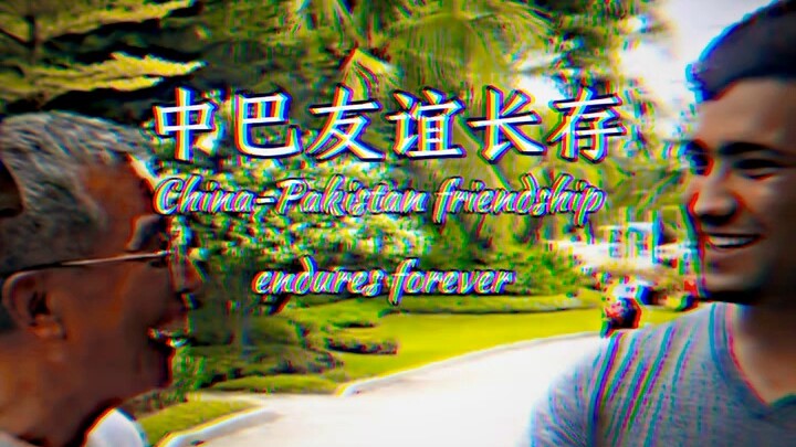 China-Pakistan Friendship Endures!
