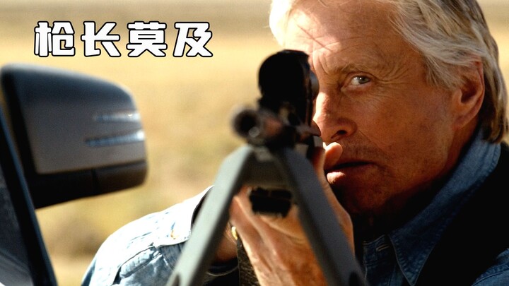 Wealthy old man spends money on hunting, using his gun to corner a young man with nowhere to run — "