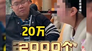 استعراض الحيل غير النزيهة في الحياة، لا بد لي من القول إنني اكتسبت معرفة جديدة!!!