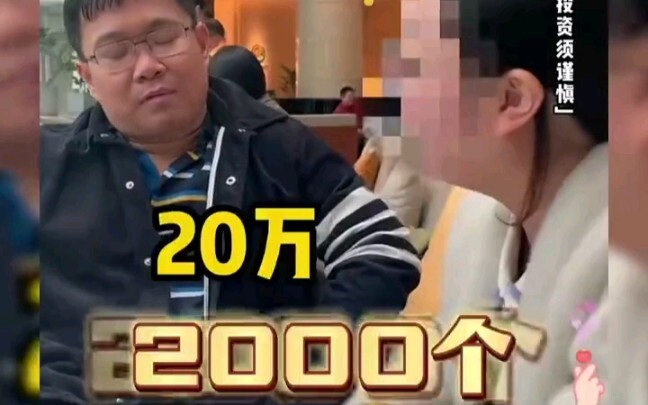 استعراض الحيل غير النزيهة في الحياة، لا بد لي من القول إنني اكتسبت معرفة جديدة!!!