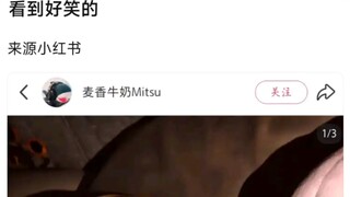 【MyGo】看到好笑的