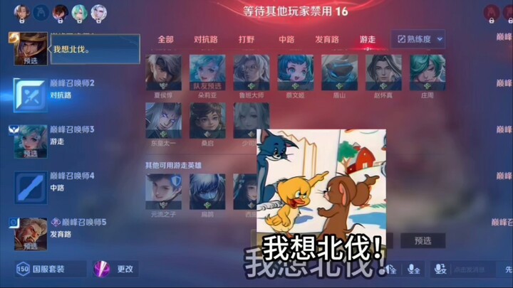 ในการแข่งขันที่เข้มข้นที่สุด ฉันได้พบกับซ่างกวน หวานเอ๋อผู้ทรงพลัง...