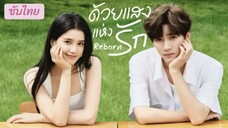 Ep 01