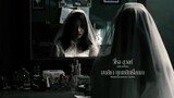 '9-9-81' FULL MOVIE _ THAILAND HORROR FILM _ English subtitle