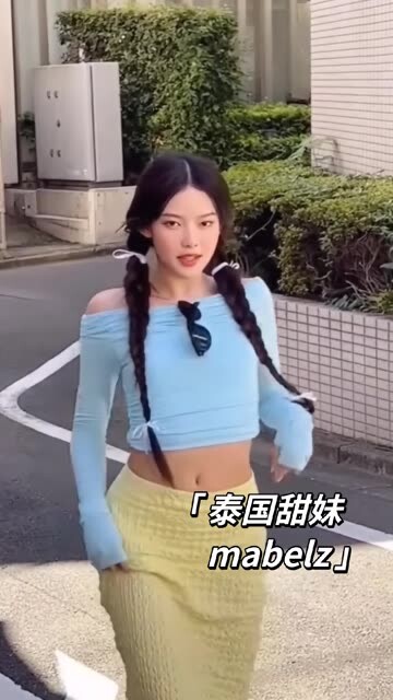 I declare that Thai entertainment has overtaken the curve. Does anyone know this sweet princess of T