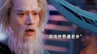 小伙意外闯入游戏世界 从此走向开挂人生