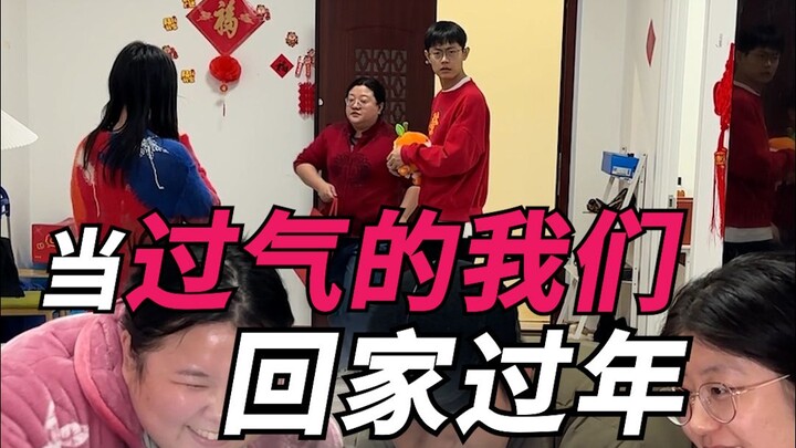 We’re Past Our Prime—Time to Go Home for the New Year!