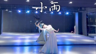 Tiểu Vũ 1 phút rưỡi lật gương + múa lưng có thể sử dụng~