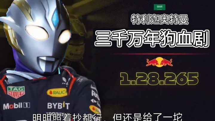 When your friends ask you why you quit Ultraman, BE LIKE