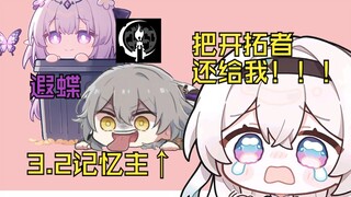 "Bukankah kita sudah sepakat untuk membentuk tim penghancur seumur hidup?"