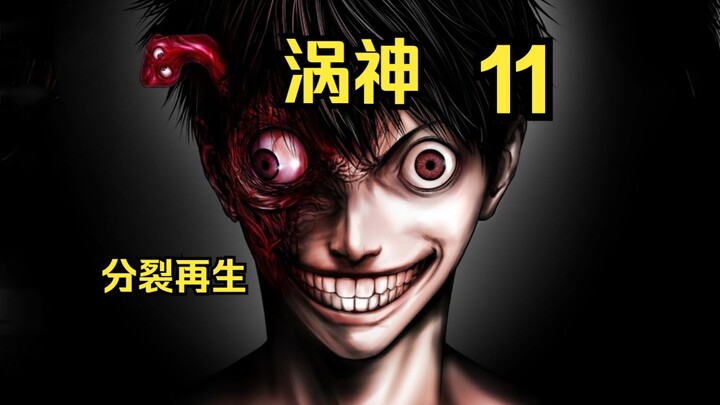 男主为救心爱之人以一敌三！
