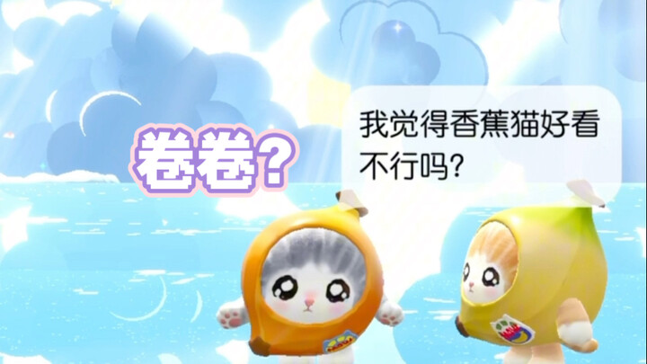 จวนจวนมีมุมน่ารักแปลกๆ แบบนี้เหรอ?