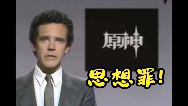 [Bộ Chân Lý] Anh Cả tuyên bố chơi Genshin Impact là tội tư tưởng