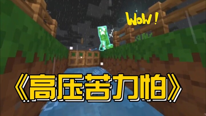 把自己玩没了。。。