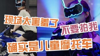 【hanser】Hậu truyện "Lâm Hải Kỳ Luật": "Người lái mô-tô là tôi, người nhảy lên chính là thầy đóng thế