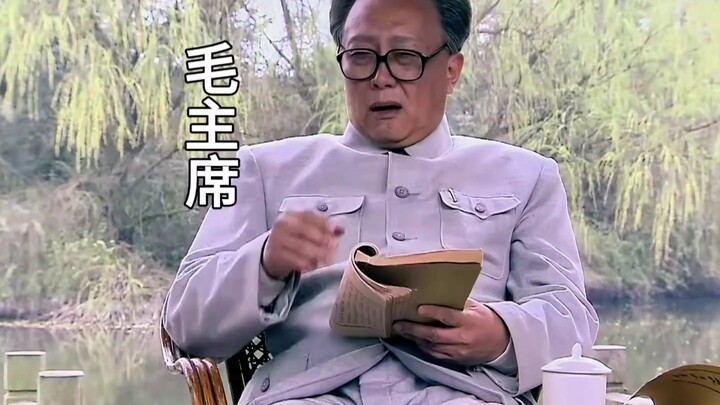 When news of Chiang Kai-shek’s death reached the Chairman, Mao Zedong let out a disappointed three-w