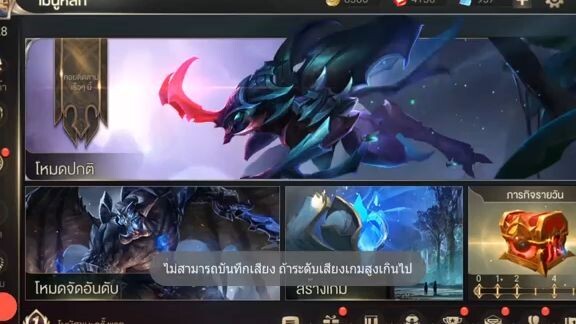 ROV  - แนะนำฮีโร่เก่งยาว ซื้อไว้ เล่นได้เป็นปี