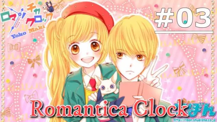 Romantica Clock EP 3 (Final)