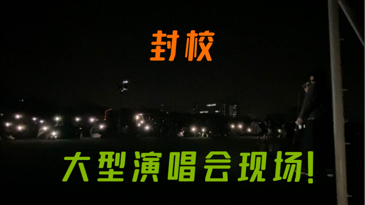 Cuộc sống thường ngày trong ký túc xá đại học bị phong tỏa: Gặp cao thủ hát “Cắm Sóng” ở C5, sân khấ