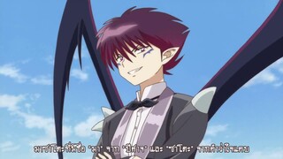 Kyoukai no Rinne ยมทูตชี้ทาง รินเนะ ตอนที่ 21