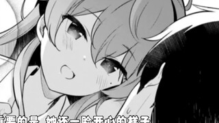 Seorang otaku berusia 29 tahun sepertiku sebenarnya memiliki saudara perempuan berusia 19 tahun kare