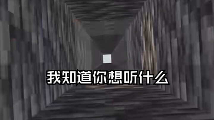乐 队 耐 摔 王