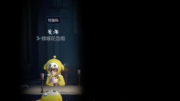 Before the match: Can we trust it? After the match: Wanna hang out together?