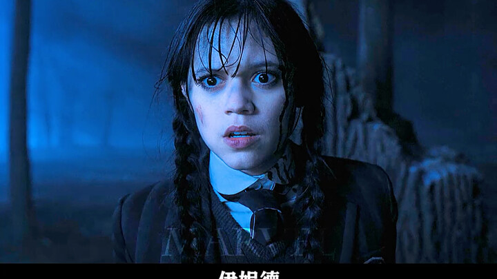 How does she stay so cute whether she’s transformed or not? #Wednesday #Mashup