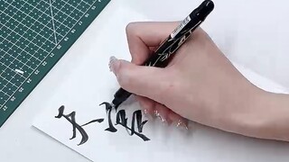 Tutorial enam kali lipat yang telah dilihat 450.000 orang ada di sini!