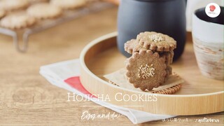 คุกกี้โฮจิชาเจ/ Hojicha Cookies (Egg and dairy free)/ほうじ茶クッキー (乳製品と卵を使わず）