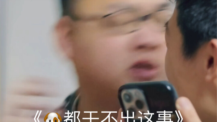 ? ? ?