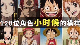 Membandingkan penampakan 120 karakter One Piece saat kecil dan sekarang