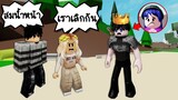 ปลอมตัวเป็นเจ้าชายหล่อสุดๆ..แต่โดนผู้หญิงในเกมบอกเลิก! | Roblox 🏡 Handsome Prince Brookhaven