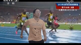 【Xiaoyao Sanren】Wins the World Athletics Championships