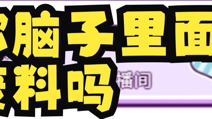 “You don’t need to lure the anchor, the anchor will bite the hook on his own.”