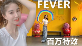 [Nan Dance Company] เวอร์ชั่นเอฟเฟกต์พิเศษของ Fever Gfriend Dance Cover