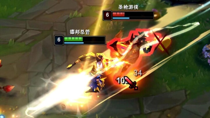 "Blow Through Mid-Lane AD Obama"