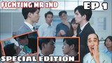 WE BEST LOVE : Fighting Mr. 2nd 第二名的逆襲 Special Edition EP1 / Commentary+Reaction | Reactor ph
