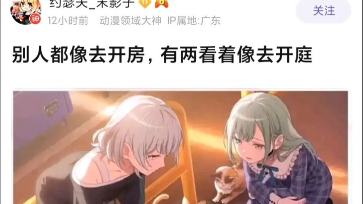 【Mujica】别人都像去开房，有俩看着像去开庭