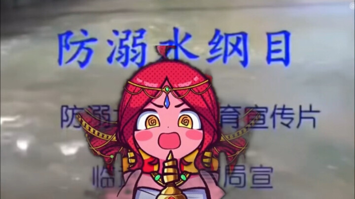 “Xin hãy chết đuối đi, ngài Thần Đèn!”