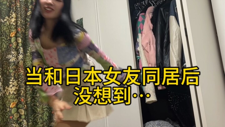 Getting yelled at every day after moving in together