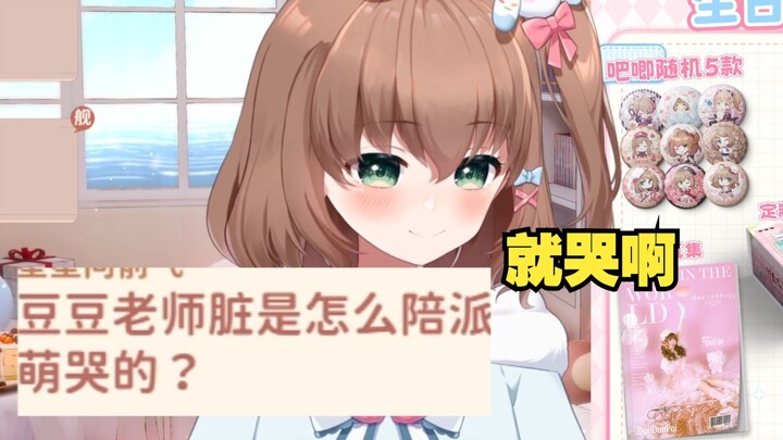 Many people have been asking how to pair Paimon crying.