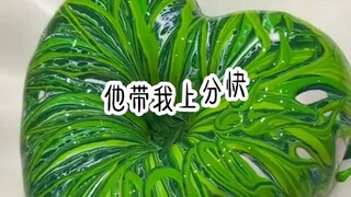 公主请听文