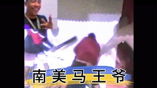 和哥谭比起来，南美生活在水深火热之中...(红色追杀令:枪击合集66期)