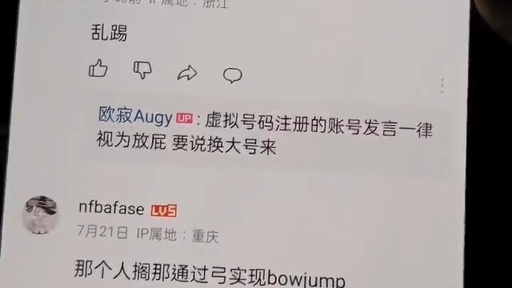 (Repost) I Got Unboxed by an Uploader