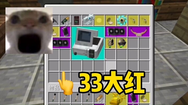 《Minecraft phiên bản Delta Squad》