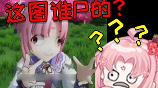 Ucapan selamat ulang tahun Shanbao×Apresiasi kreasi kedua abstrak√