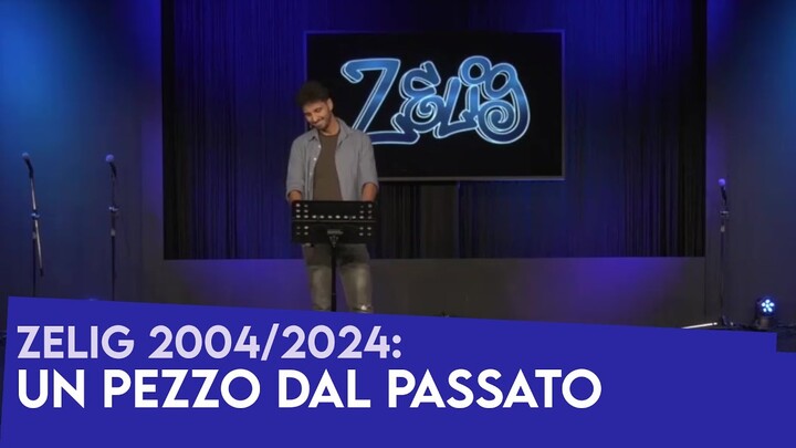 "Un pezzo dal passato" - Vincenzo Comunale (Zelig 2004/2024)