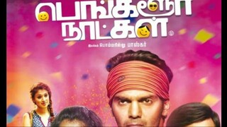 Bangalore Naatkal tamil